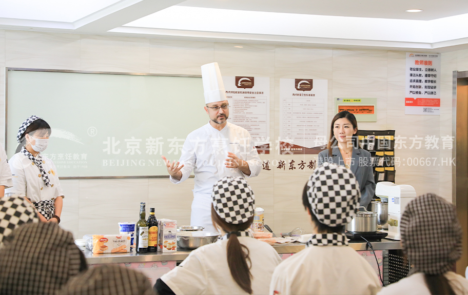 金品操逼视频北京新东方烹饪学校-学生采访